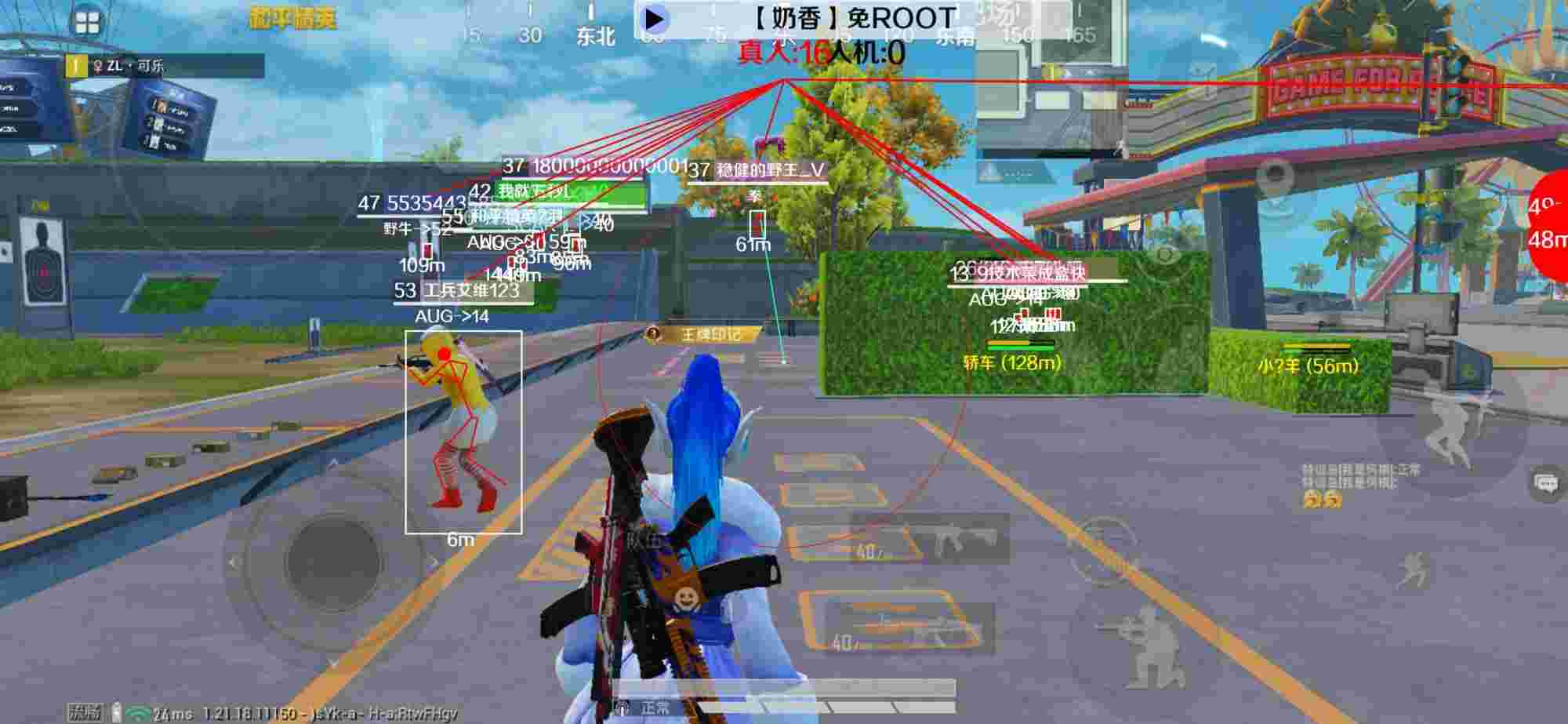 和平精英辅助《布丁》改名《奶香》依旧稳定中 - pubg辅助器 免费 安卓版辅助预览图