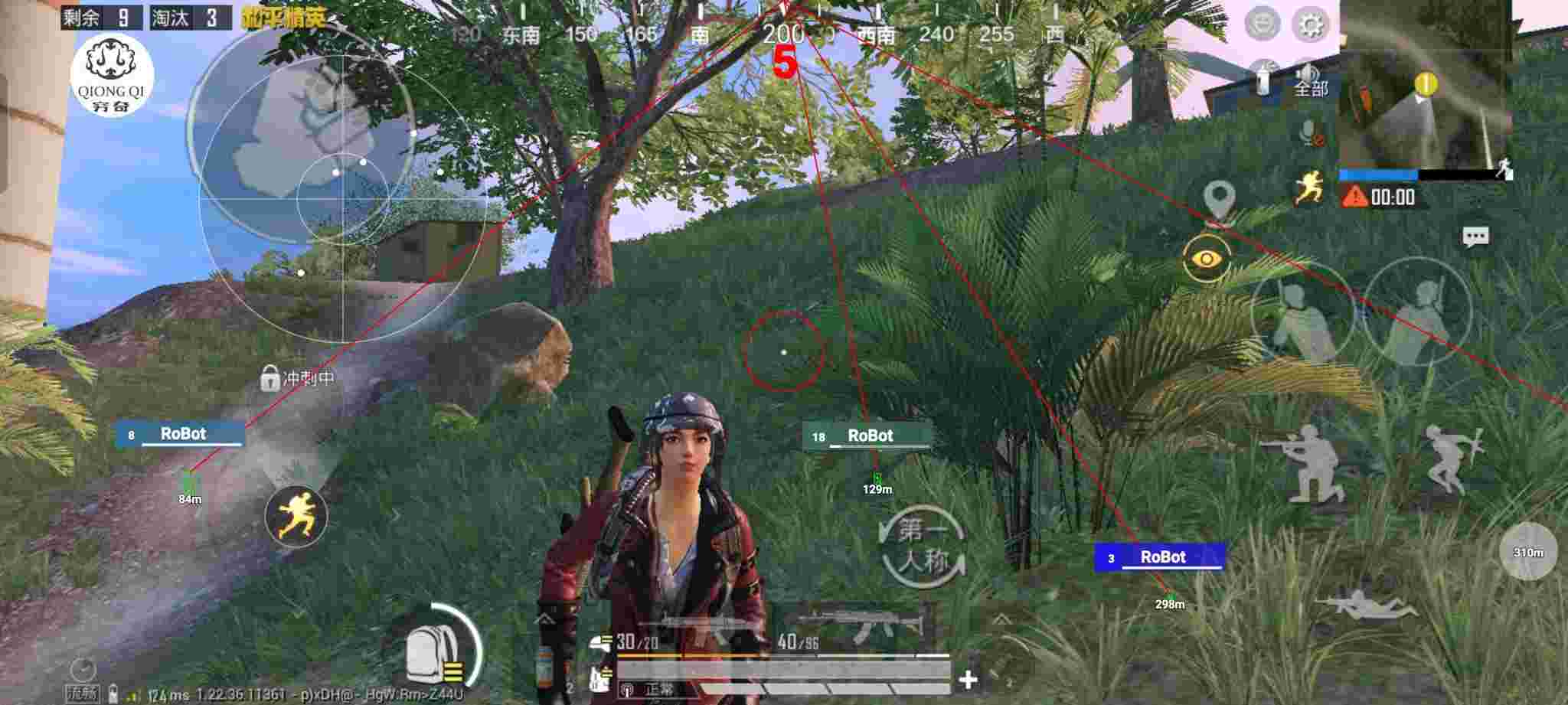 和平精英穷奇直装 - pubg辅助器 免费 安卓版辅助预览图